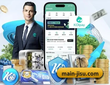 乐竞体育 APP